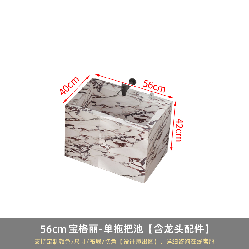 line stone-56x40x42 piscina trapeador