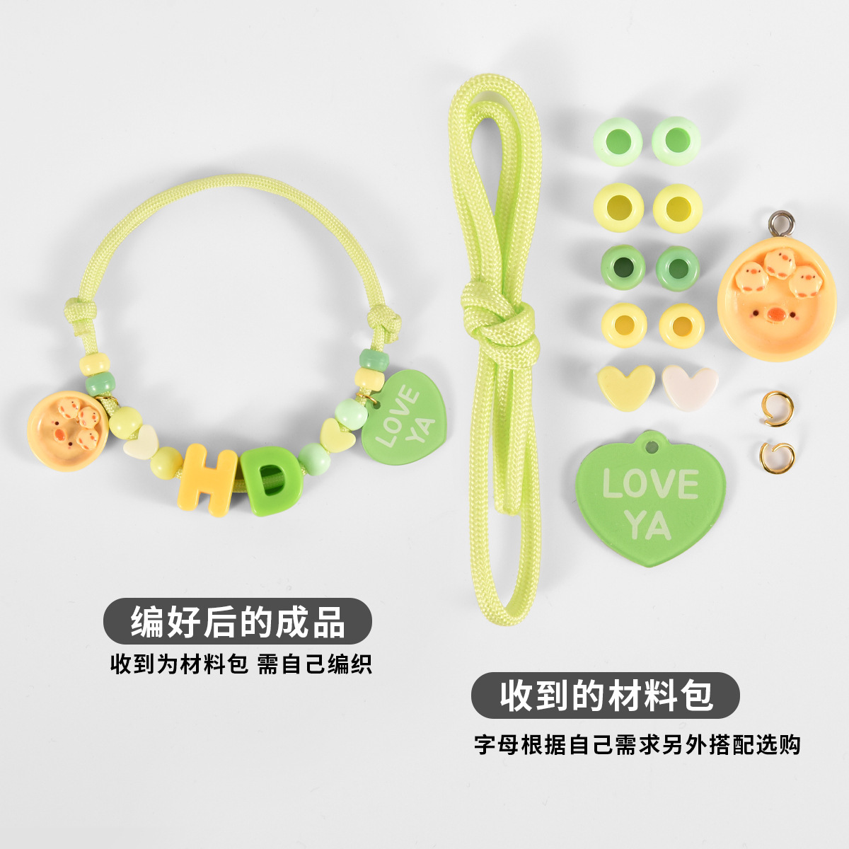 Vert fluorescent
