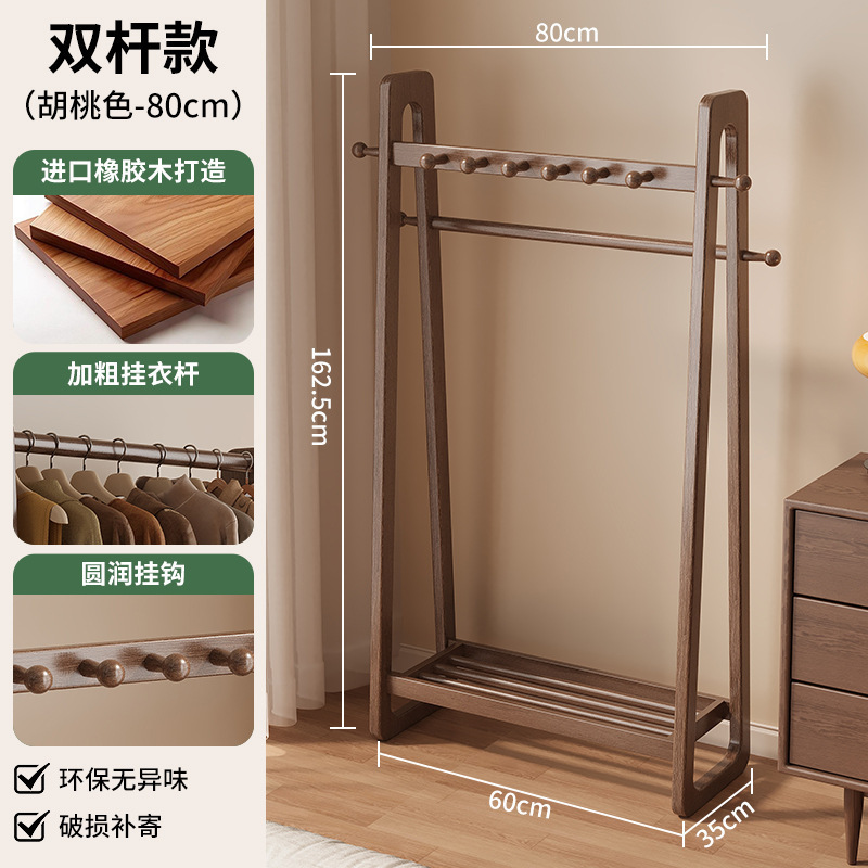 Double coat rack 60-brown