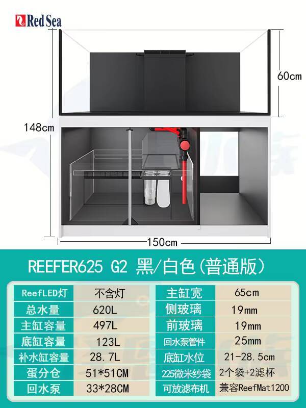 Reefer G3 + 625 Nero/Bianco