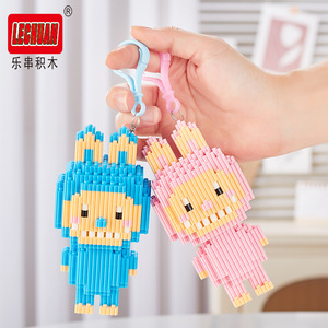 新品集合组装动漫人物模型迷你砖钥匙扣Linkgo连接积木玩具 - Product Image 3
