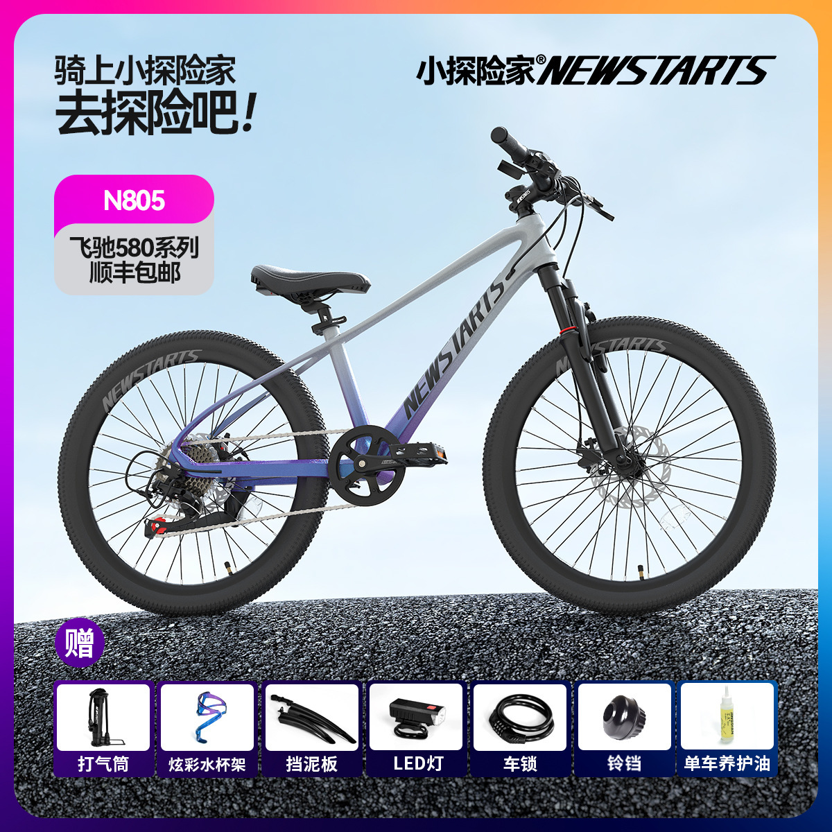 N805
