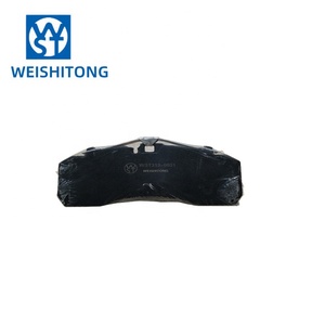 正品汽车配件刹车片Wst313-0031 29253刹车片一汽福田卡车配件卡车刹车蹄