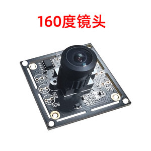 Modulo fotocamera 1MP 720P Ov9732USB riconoscimento facciale immagine senza Driver modulo acquisizione fotocamera - Product Image 6