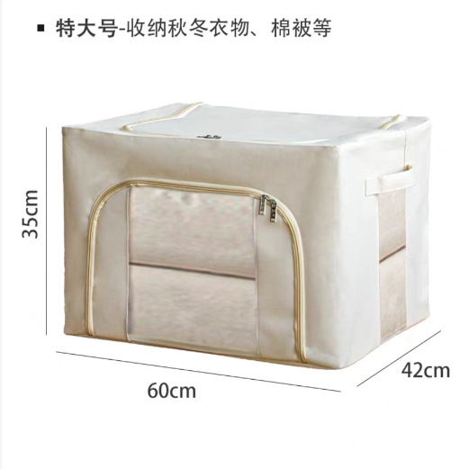 White extra-large size, three-sided viewing, 88L