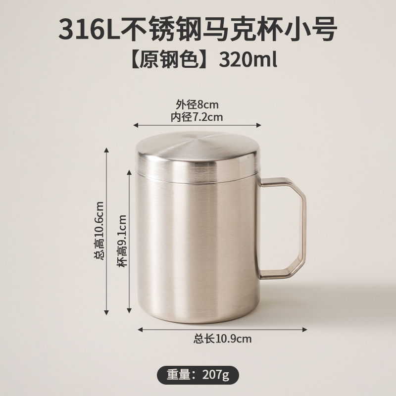 Mug en acier inoxydable Hf-316l-couleur acier originale-petite taille