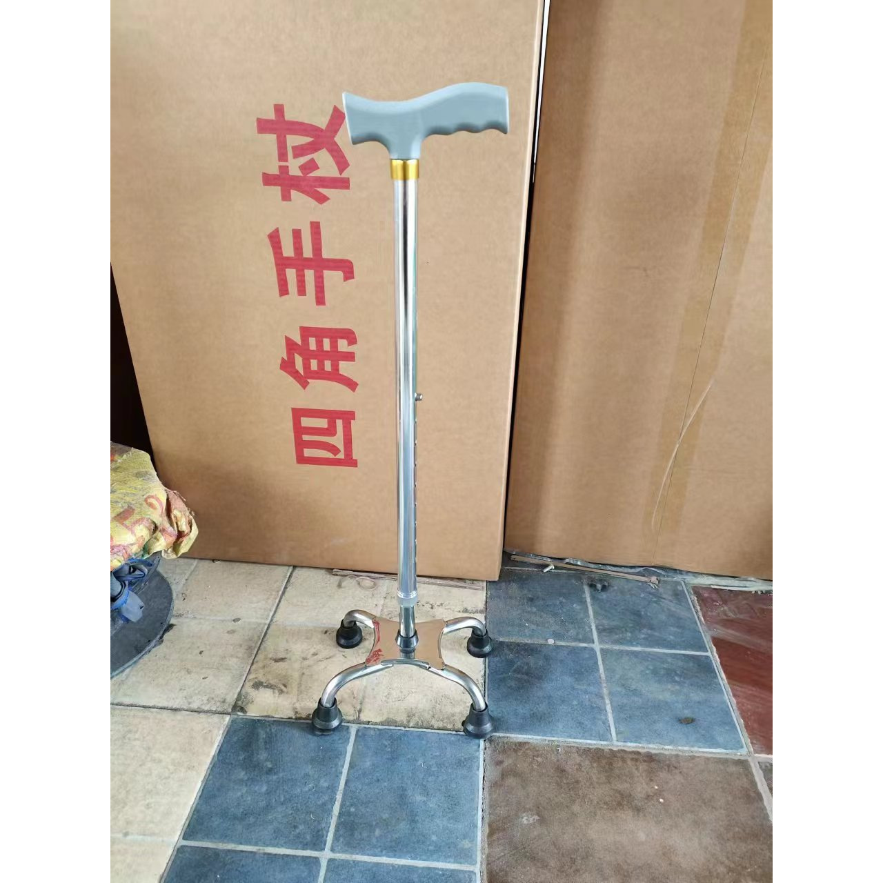 Aluminum alloy four-claw