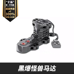 Toptan sıcak MOC tuğla oyuncaklar le motor go kiti ile uyumlu güç teknolojisi aksesuarları mekanik grup yapı taşları Set - Product Image 4