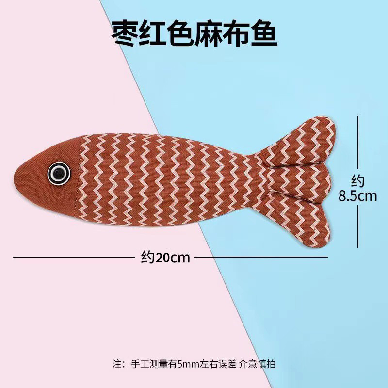 20cm maroon burlap fish