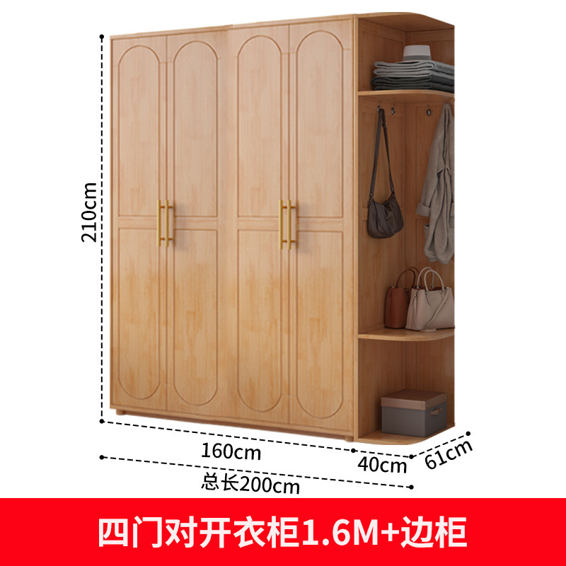 1.6M Four-Door Side Cabinet