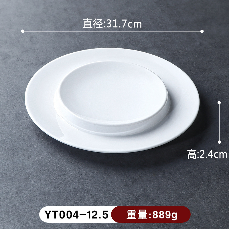 YT004-12.5 Plato Madre e Hijo, Blanco para Banquete de Estado