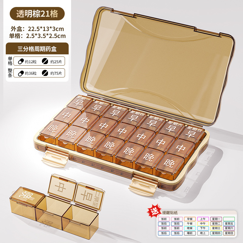 21 grids brown large characters (chinese upgraded version)