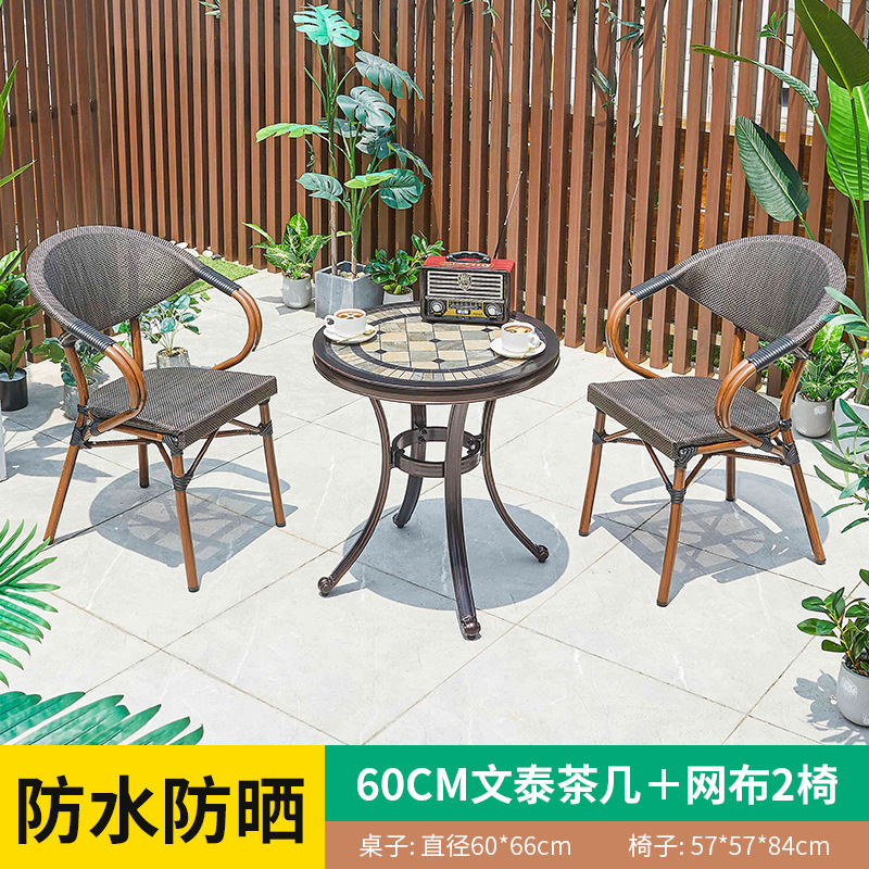 60cm wentai tea table mesh-2 chairs