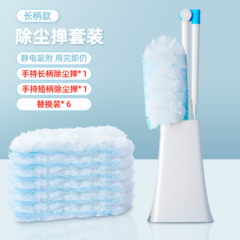 Long handle with base, 6 pieces of fabric