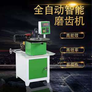 自动卧式开槽机金属定制动力销售圆锯片磨齿机磨齿机 - Product Image 4