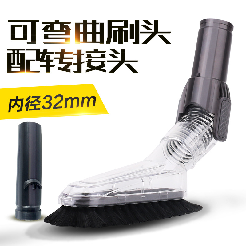 Transparent brush adapter