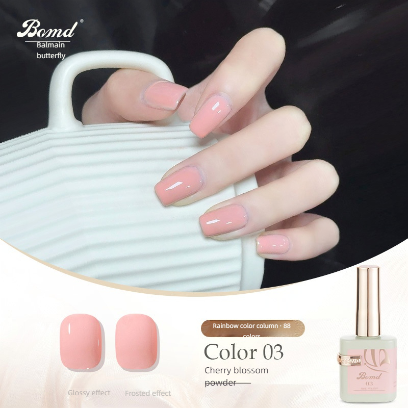 รหัสสินค้า: L003# ผงดอกซากุระ
