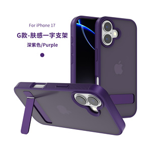 เหมาะสำหรับเคสโทรศัพท์ Iphone17ตัวยึดมีช่องกระจายความร้อนเฟรม17ส่วนผิว16E แอปเปิ้ลทำให้ผิวรู้สึกว่ากันตก - Product Image 1