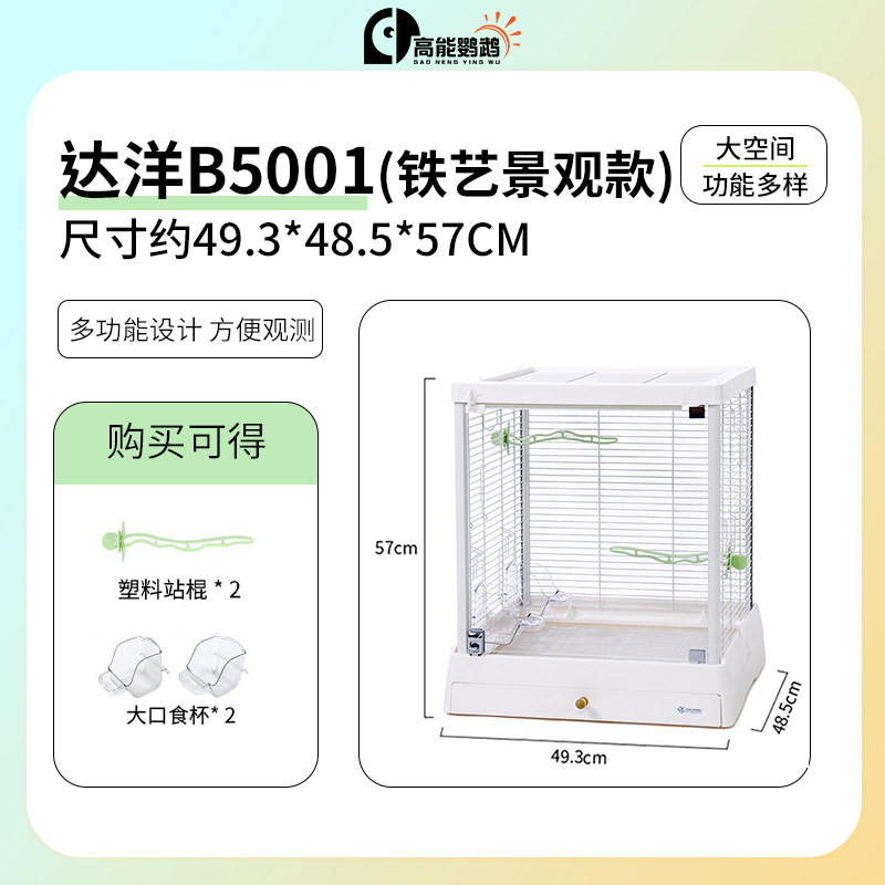 norme officielle b5001