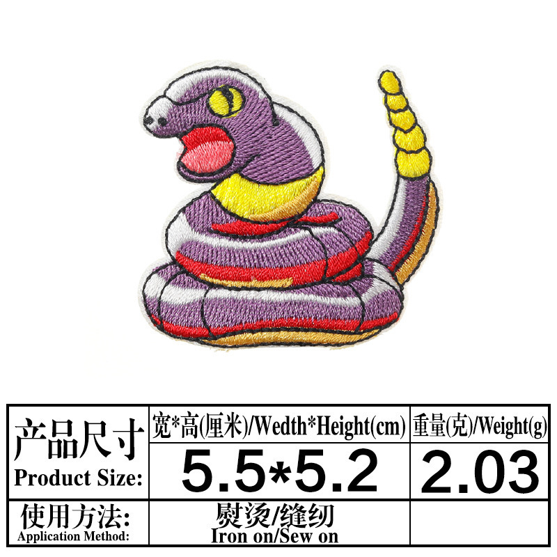 4232