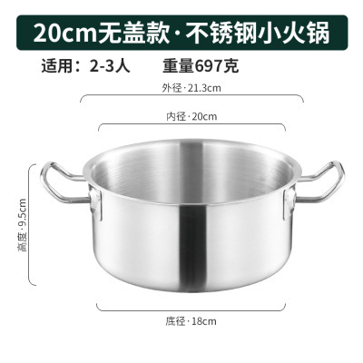 20CM without lid