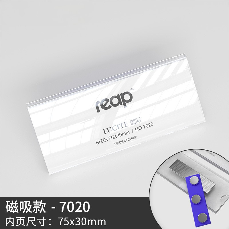 แม่เหล็ก 7020 ขนาด 75x30