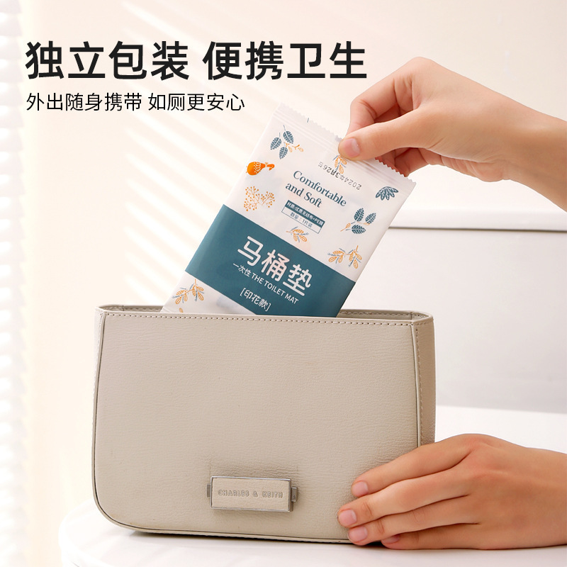 Printed full-coverage toilet seat cover 62*65cm