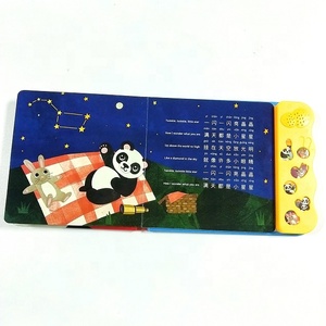 儿童学习的可编程声音按钮书 - Product Image 3