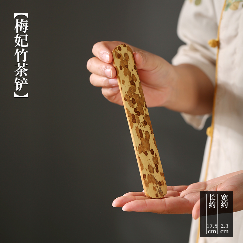 Meifei Bamboo Tea Shovel