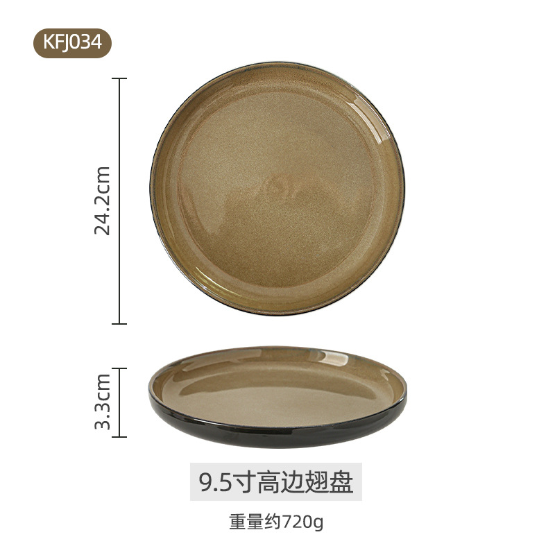 Assiette de 9,5 pouces