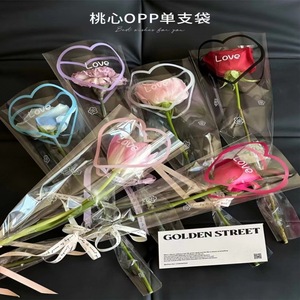 50支/袋心形印花单鲜花袋玻璃纸透明花店鲜花包装袋