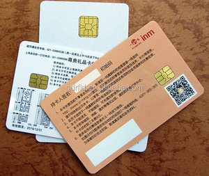 Jcop personalizza atr java blank Contact IC Card Jcop card J2A040 - Product Image 2