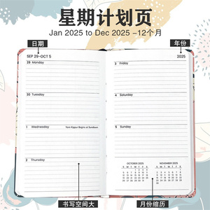 Nuovo Design con copertina rigida planimetria calendario diario quaderno settimana per ragazze offre diario con copertina rigida - Product Image 6