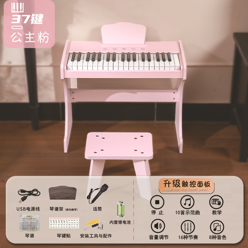 Écran tactile BD-378G Rose