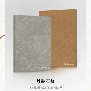 <span class=keywords><strong>MARCHESI</strong></span> PVC film dongyi fabrika yeni mermer taş PETG MDF film anti- scratch için MDF kurulu