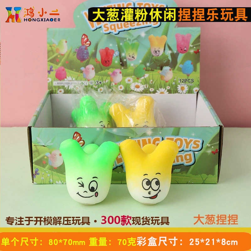 Welsh onion-yellow-87cm-opp bag