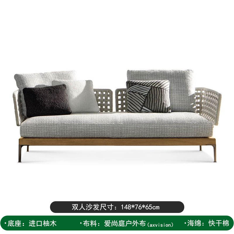 Canapé Love (tresse en corde de teck)