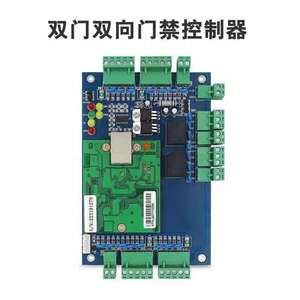 TCP/IP Wiegand Entry Controller del pannello della scheda di controllo accessi per i sistemi di ingresso della porta del cancello tipo opzionale - Product Image 4