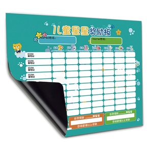 行为奖励图表系统儿童家务图表责任良好习惯跟踪器板