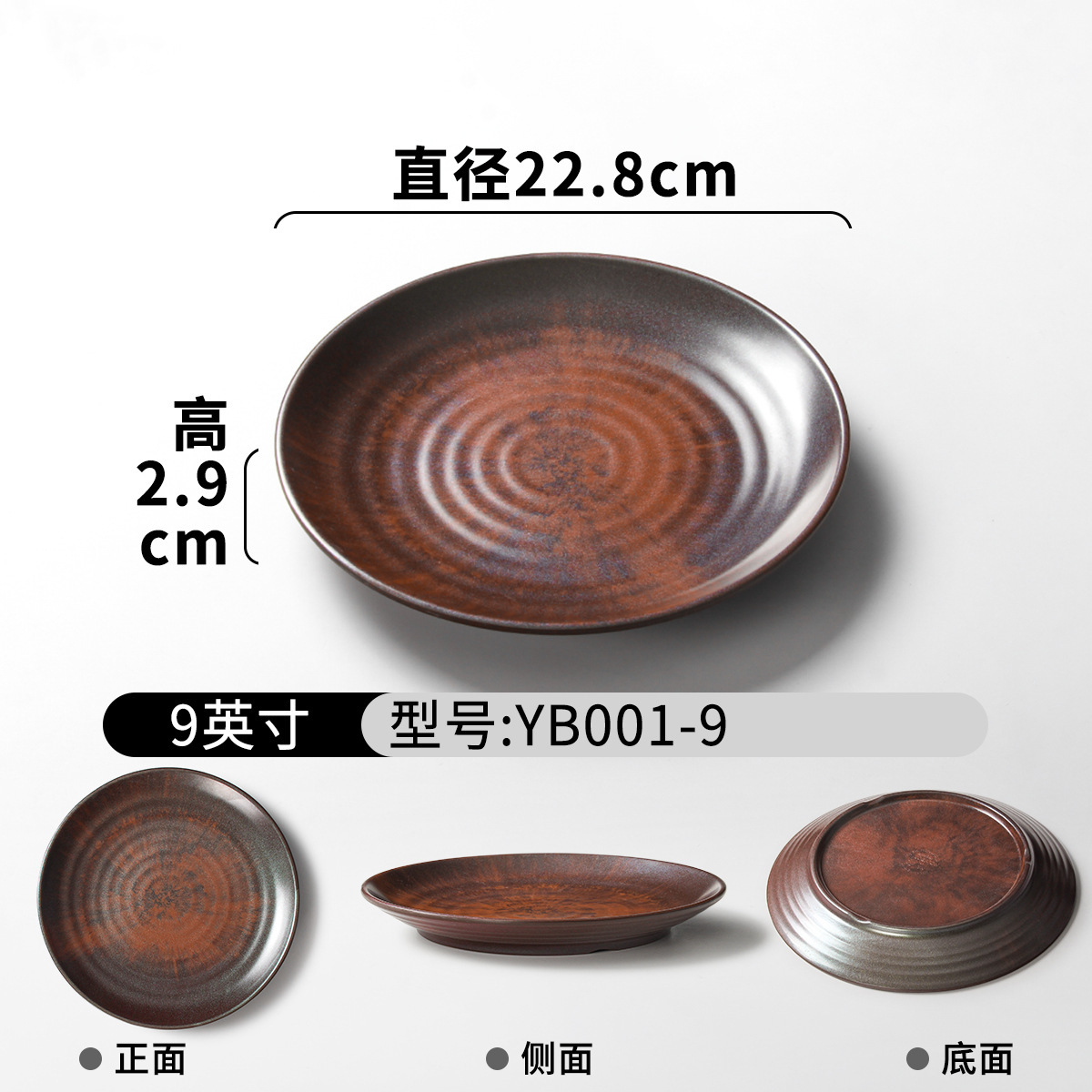 YB001-9 (Lisse)