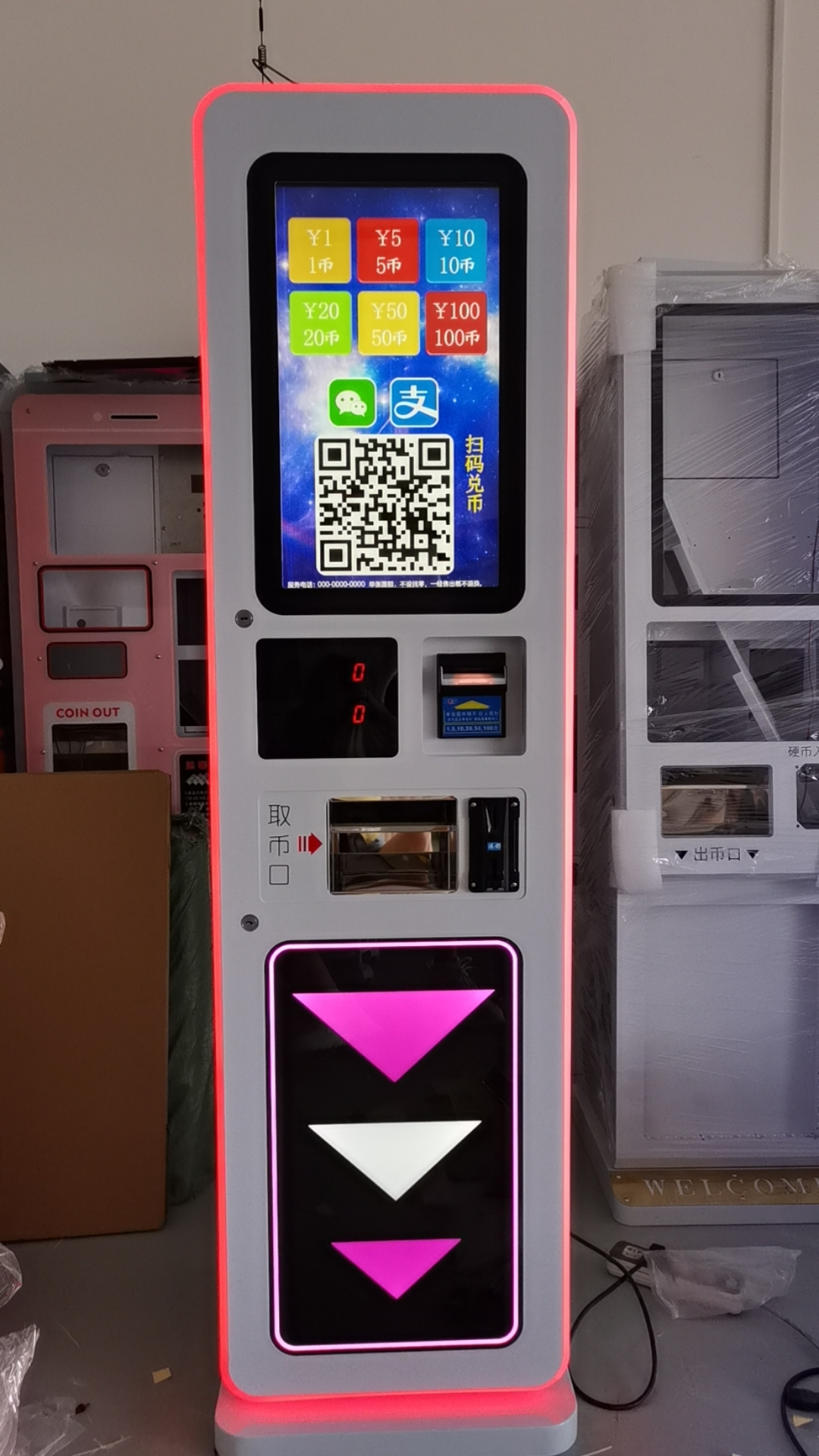 Android version video coin exchange machine