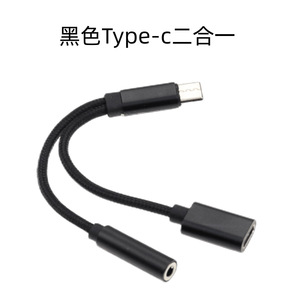 便携式USB C充电器2合1 C型适配器批发15/16pro Max包括3.5毫米音频插孔模拟音频手机 - Product Image 5