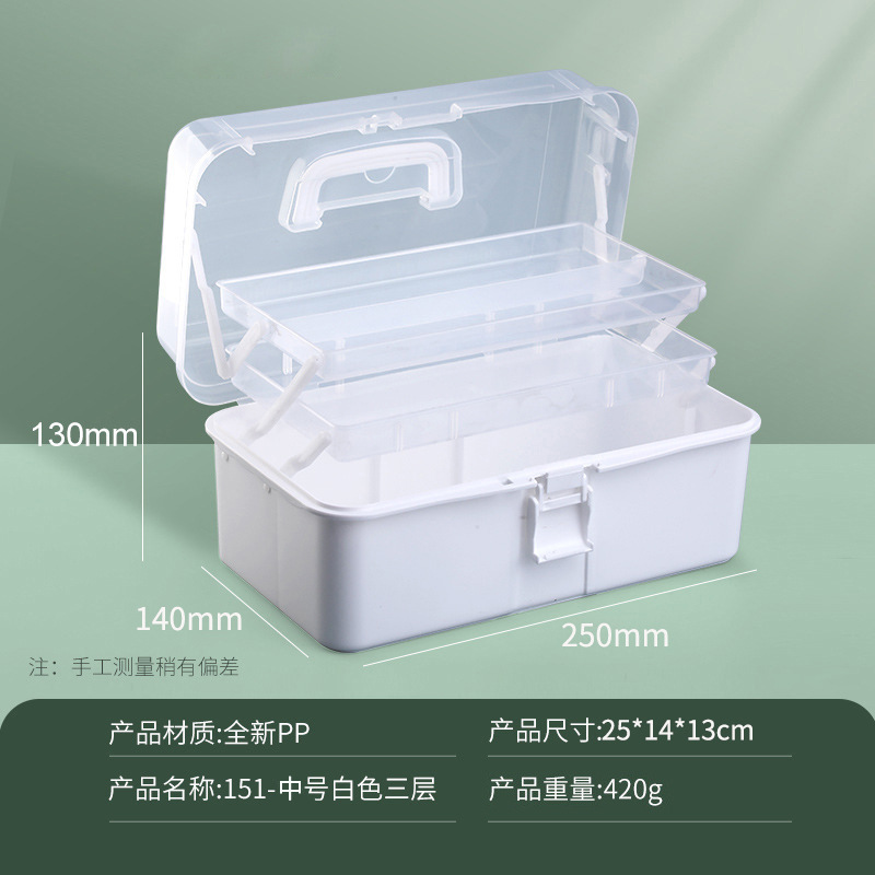 Medium-sized three-layer storage box (white)