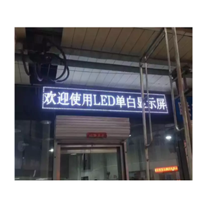 Wasserdichtes Text nachrichten banner Outdoor Single Weiß Rot Grün Farbe SMD DIP-Modul P10mm Mini Running Text LED-Bildschirm - Product Image 6