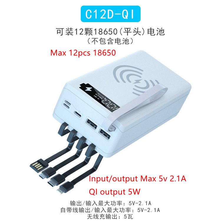 Blanc C12-QI
