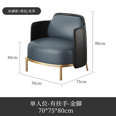 Canapé simple : bleu et noir