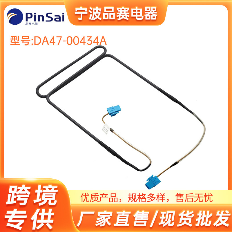 DA47-00434A DA47-00434A