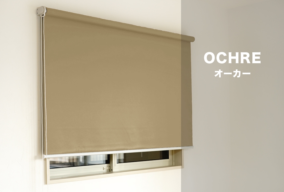 Ochre