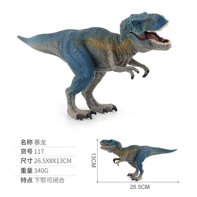 Tyrannosaure 117g