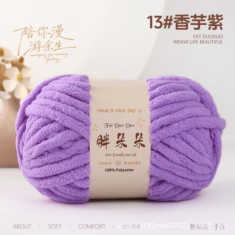 13 taro violet